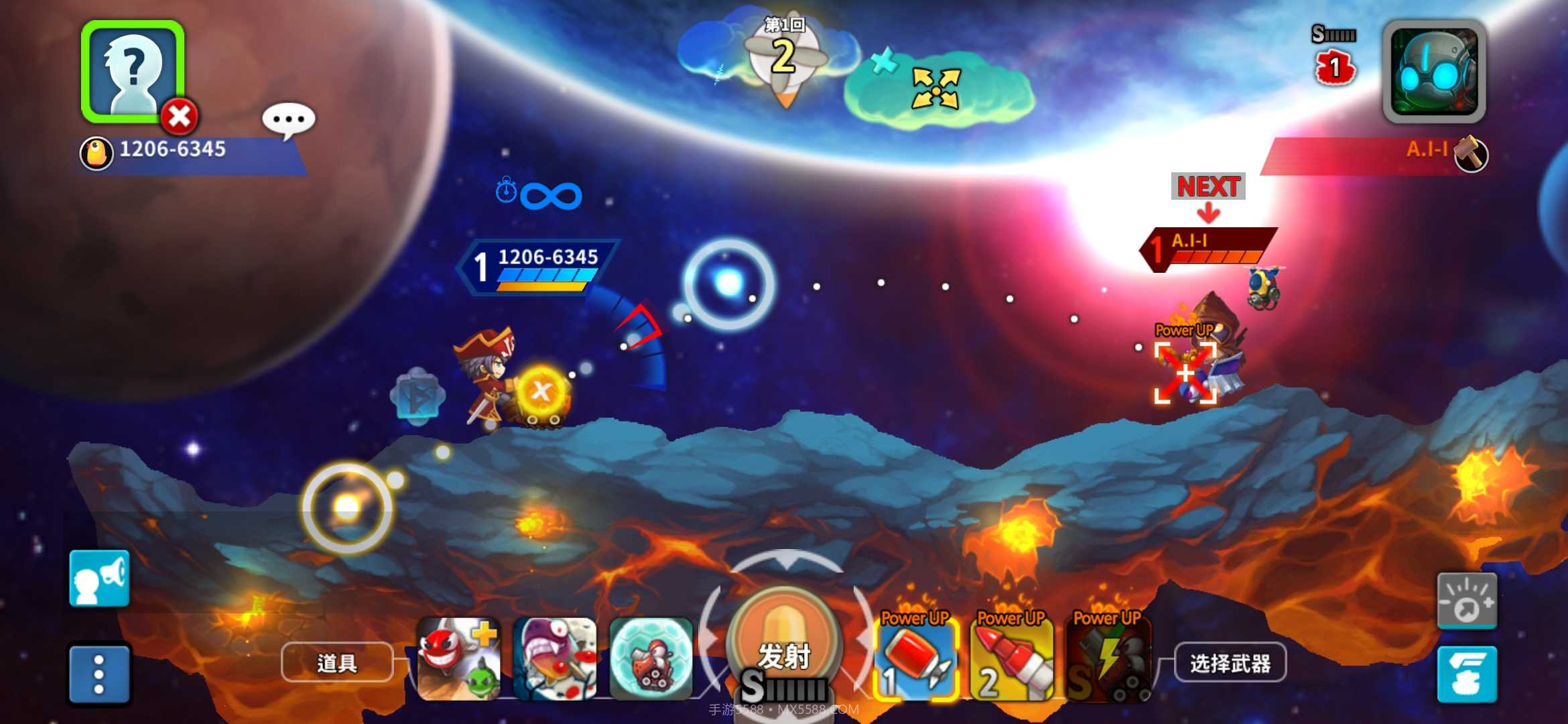 GunboundM截图1 GunboundM截图1