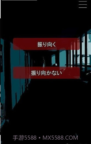什么时候去死呢中文版截图1 什么时候去死呢中文版截图1