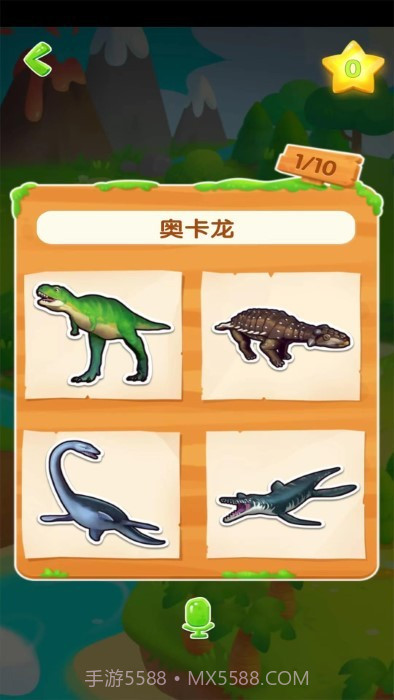 ar百科学堂截图3