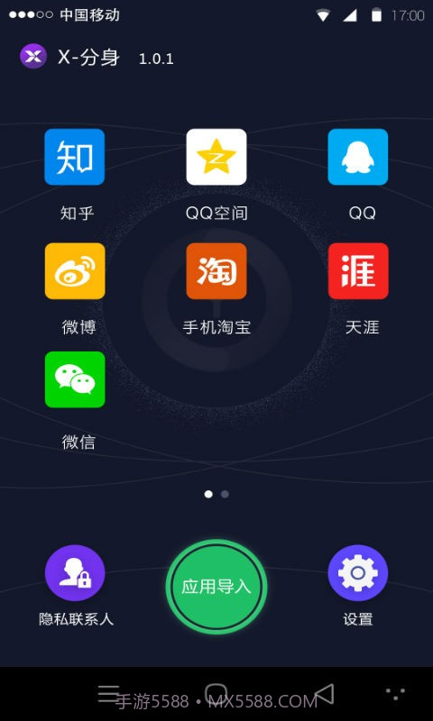 王者荣耀战区定位(虚拟定位修改)截图2