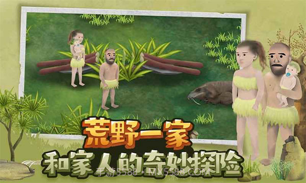 挨饿荒野无限资源版截图2 挨饿荒野无限资源版截图2