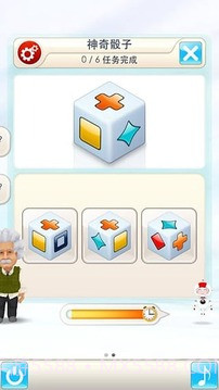 爱因斯坦脑力锻炼截图4 爱因斯坦脑力锻炼截图4