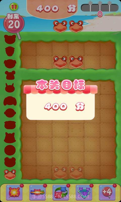 萌宠进化物语截图2