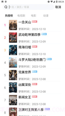 神马久久影院截图1