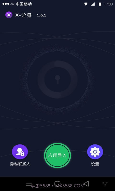 王者荣耀战区定位(虚拟定位修改)截图1