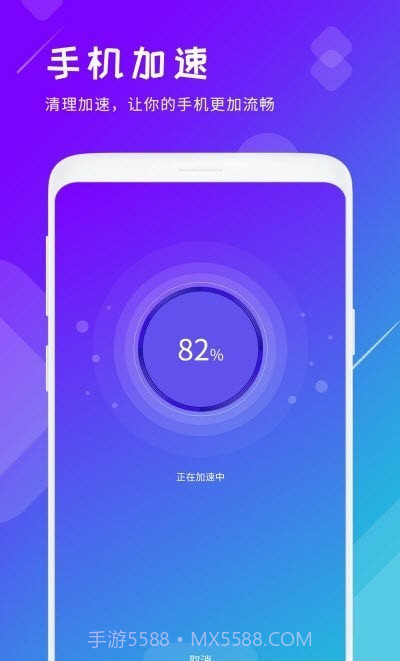 垃圾清理君截图3 垃圾清理君截图3