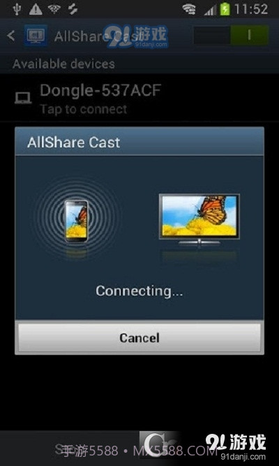 allshare cast截图1