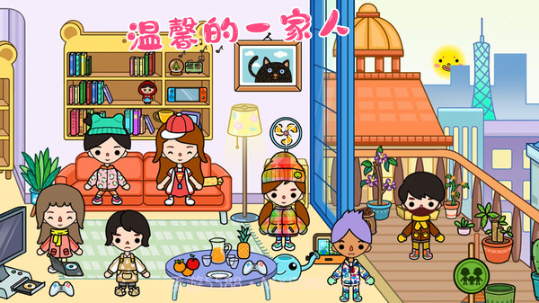 拖拖小镇2截图2 拖拖小镇2截图2