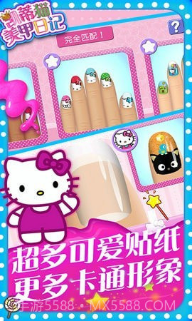 凯蒂猫美甲日记手游截图1 凯蒂猫美甲日记手游截图1