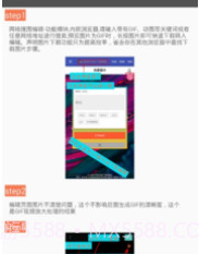 gif动态图制作APP截图2