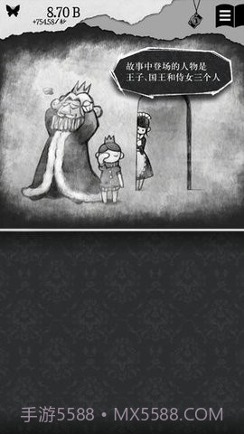 另一个自我截图1