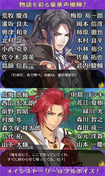 战刻夜想曲截图3