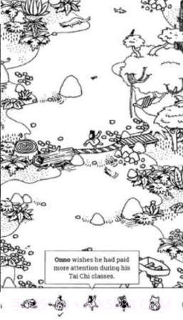 隐藏的人免费版截图2