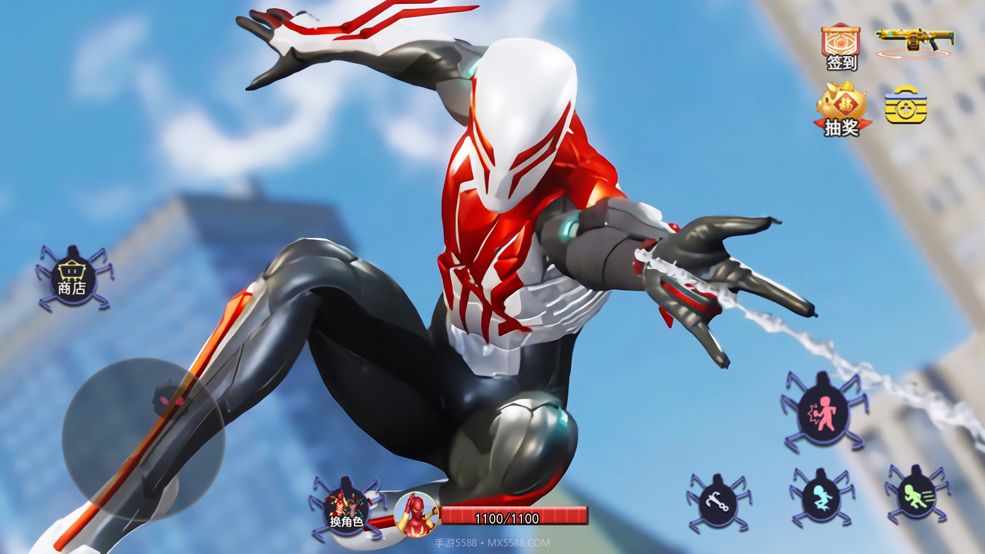 满级蜘蛛人截图3 满级蜘蛛人截图3