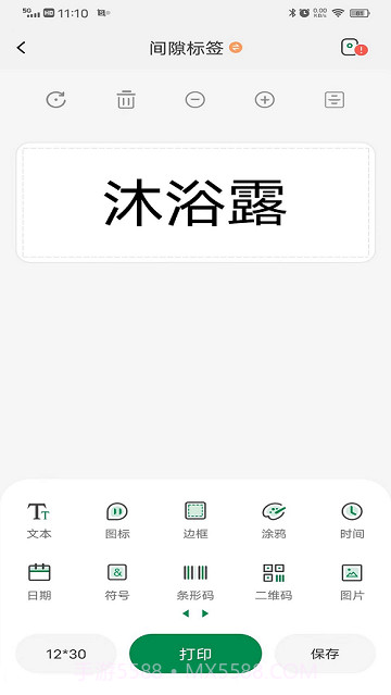FlashMini截图2 FlashMini截图2