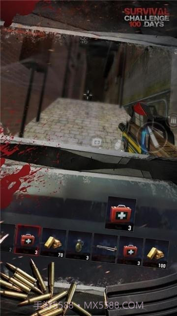 生存挑战100天截图1 生存挑战100天截图1