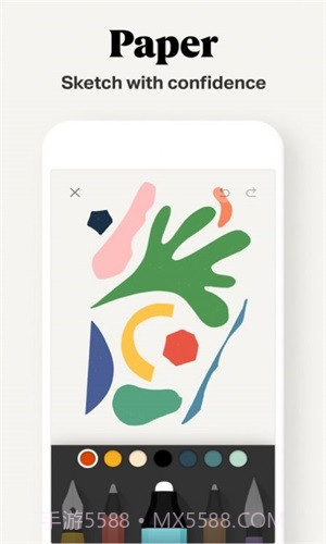 paper日志相册截图2