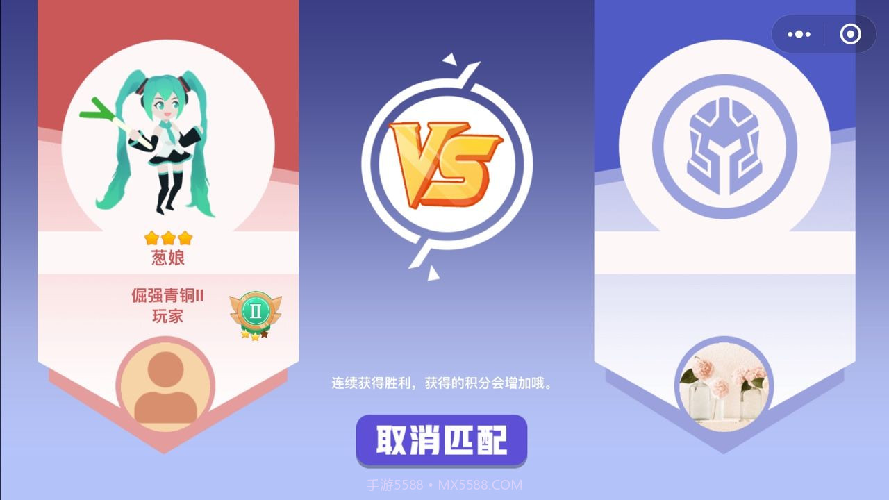 天空大乱斗截图1