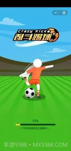 乱斗踢球截图3