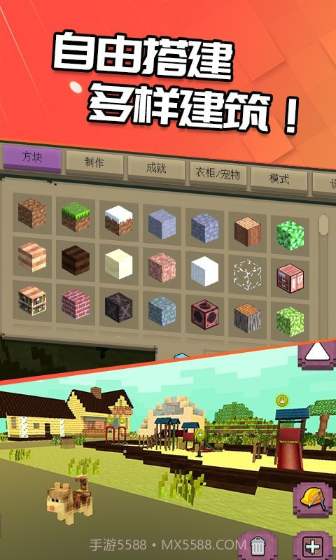 石器冒险截图4 石器冒险截图4