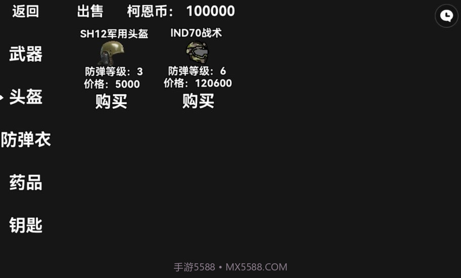 暗区突围朴弟突围自制版截图2