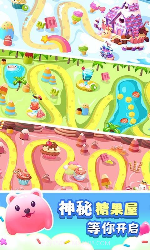 甜心大碰撞截图2 甜心大碰撞截图2