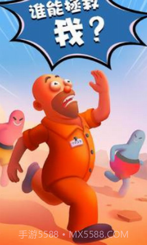 拯救辛普森截图3 拯救辛普森截图3