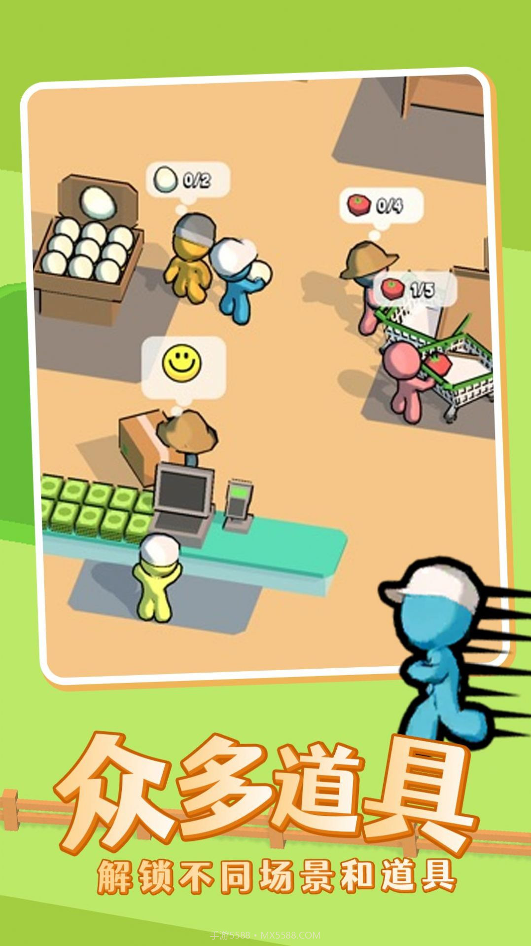 我的迷你商店截图2 我的迷你商店截图2