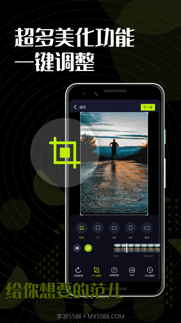 sky图片视频截图3
