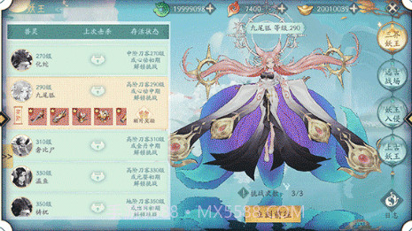 一步修仙截图1 一步修仙截图1