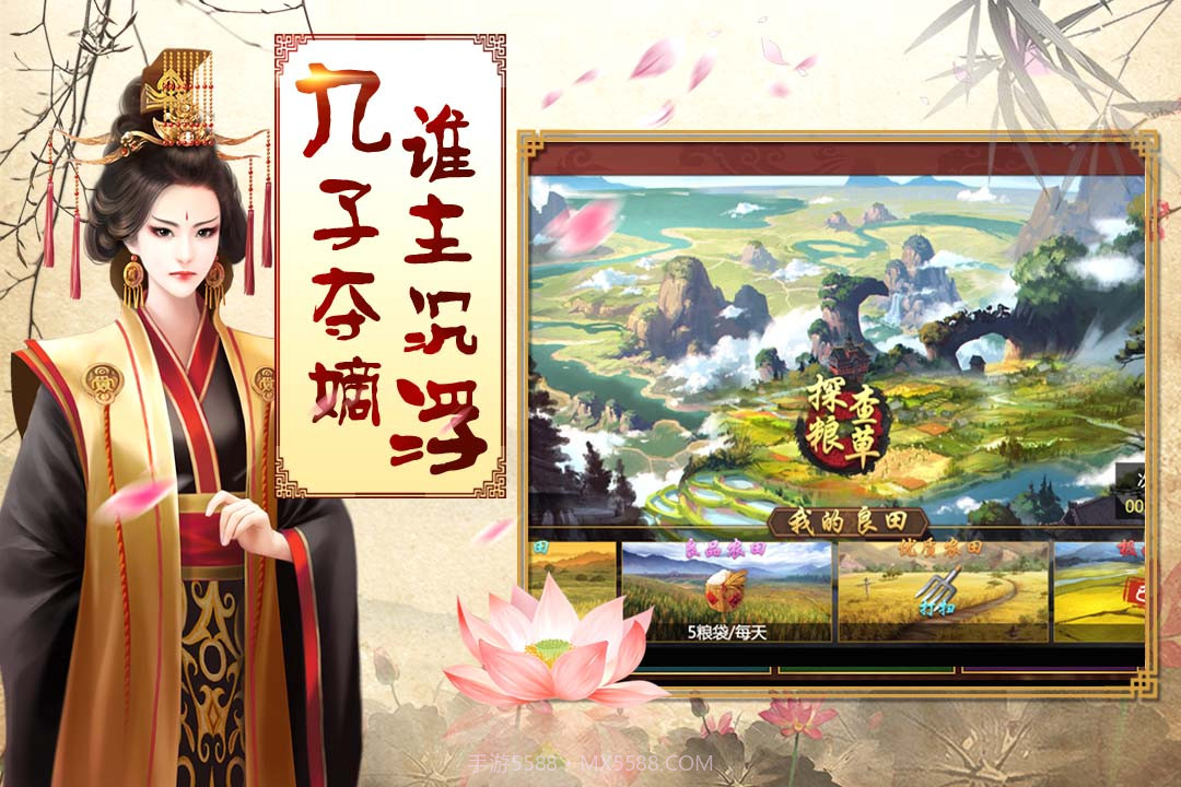 佳丽时空手游截图3 佳丽时空手游截图3