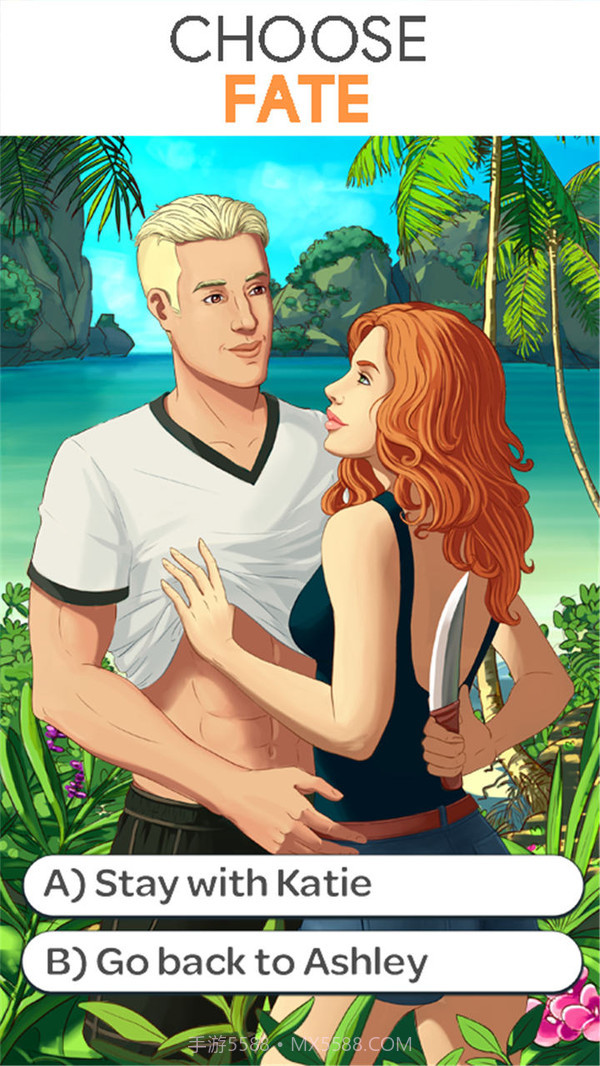故事你的选择截图3