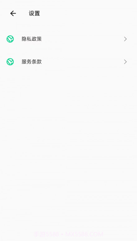 手机电池大师截图3