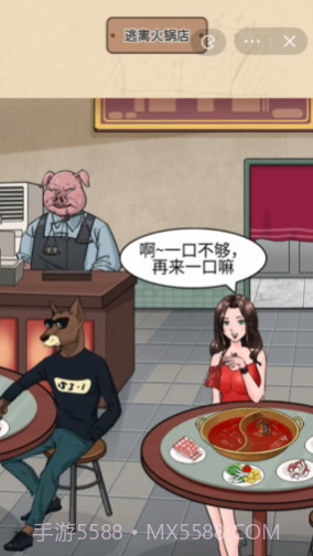 脑洞太强了截图3