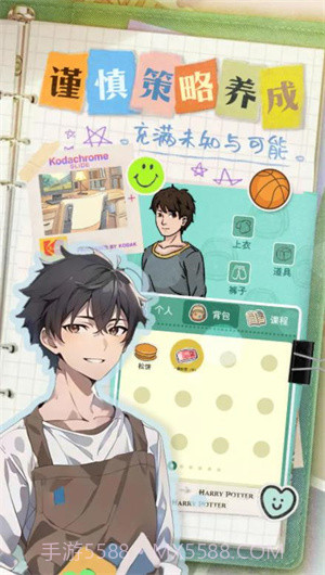 阳光下的象牙塔截图1