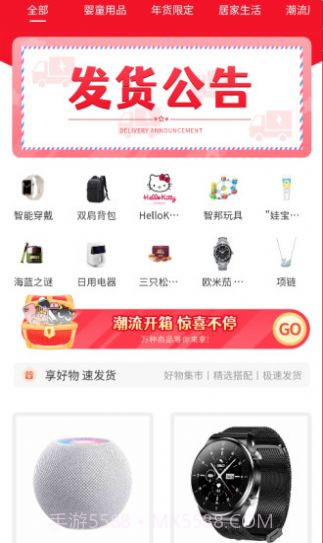 米赋盲盒截图2 米赋盲盒截图2