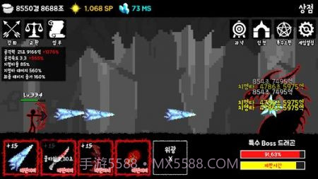 成长之箭决赛截图1 成长之箭决赛截图1