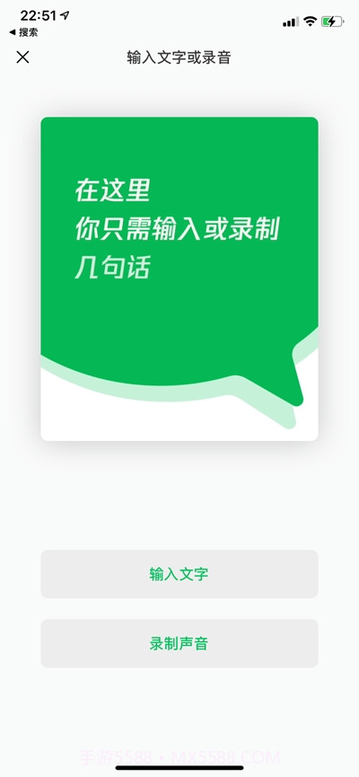 腾讯秒剪截图1 腾讯秒剪截图1