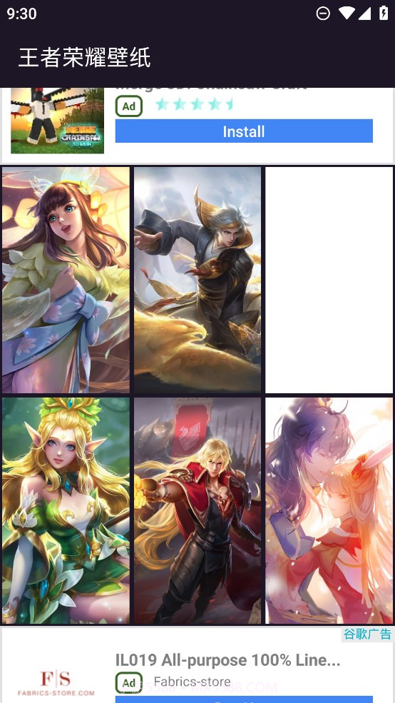 王者荣耀壁纸高清截图4 王者荣耀壁纸高清截图4