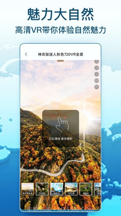 ar卫星街景地图截图1 ar卫星街景地图截图1