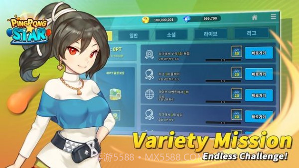 ProjectPP截图4 ProjectPP截图4