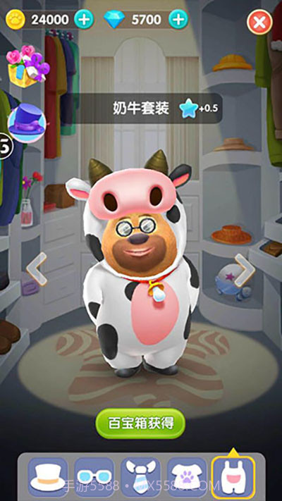 熊熊乐园官方版截图3 熊熊乐园官方版截图3