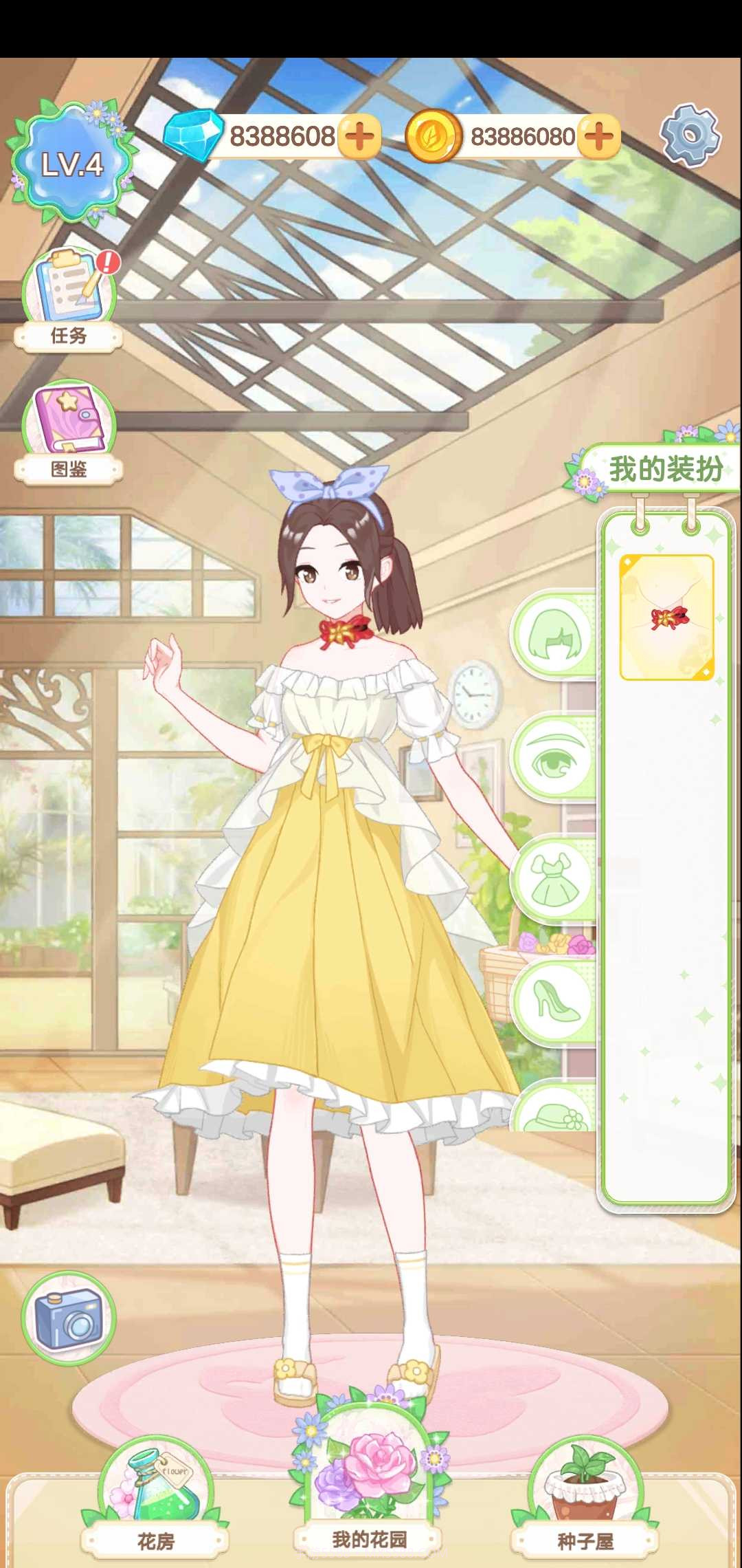 茜茜公主的魔法花园截图3 茜茜公主的魔法花园截图3