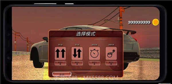 公路赛车热潮截图3