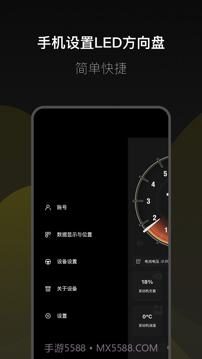 得驾截图3