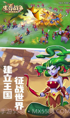 生存战争V2.1.017截图1