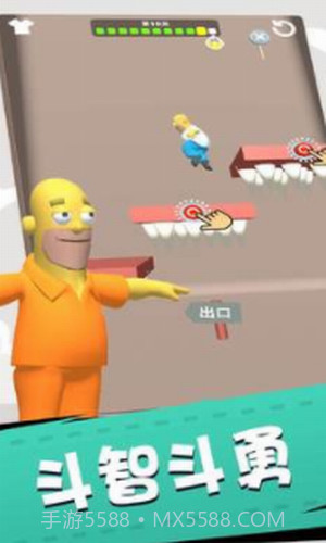 拯救辛普森截图1 拯救辛普森截图1