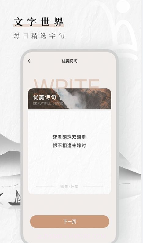 文案素材狗截图2