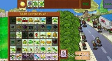 PvZ乐pad写实版截图1