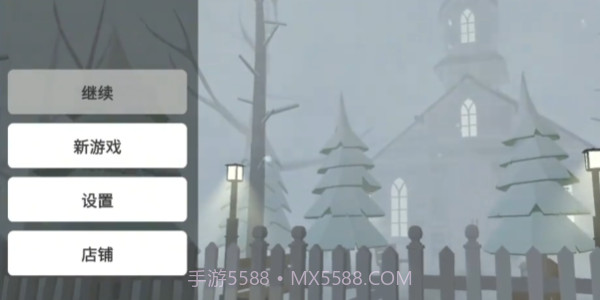 邪恶雪人22024截图1